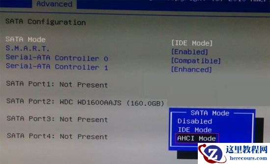 安装系统蓝屏解决最新教程