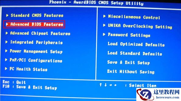 轻松学会双敏主板bios设置u盘启动