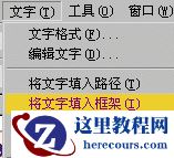 CorelDRAW制作工业设计效果图