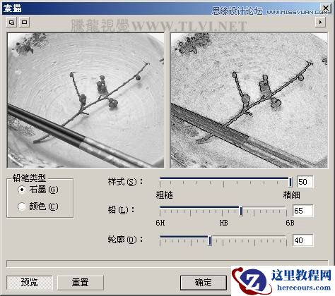 CorelDRAW实例教程：绘制中国风瓷器醉花阴