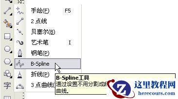 CorelDRAW X5新功能总结介绍