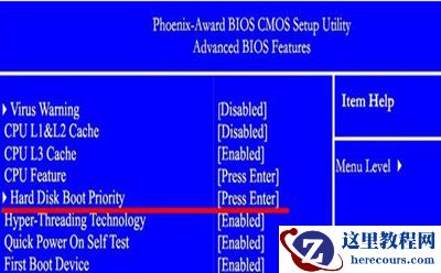 梅捷主板bios设置U盘启动项教学