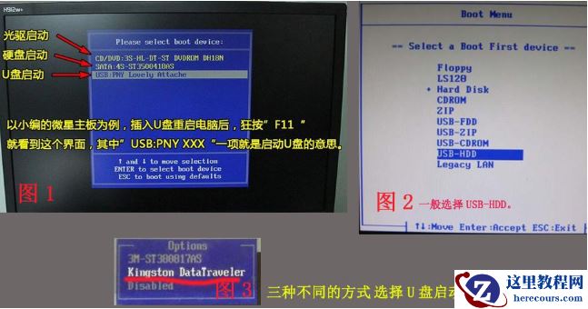 技术编辑教您笔记本怎么重装系统