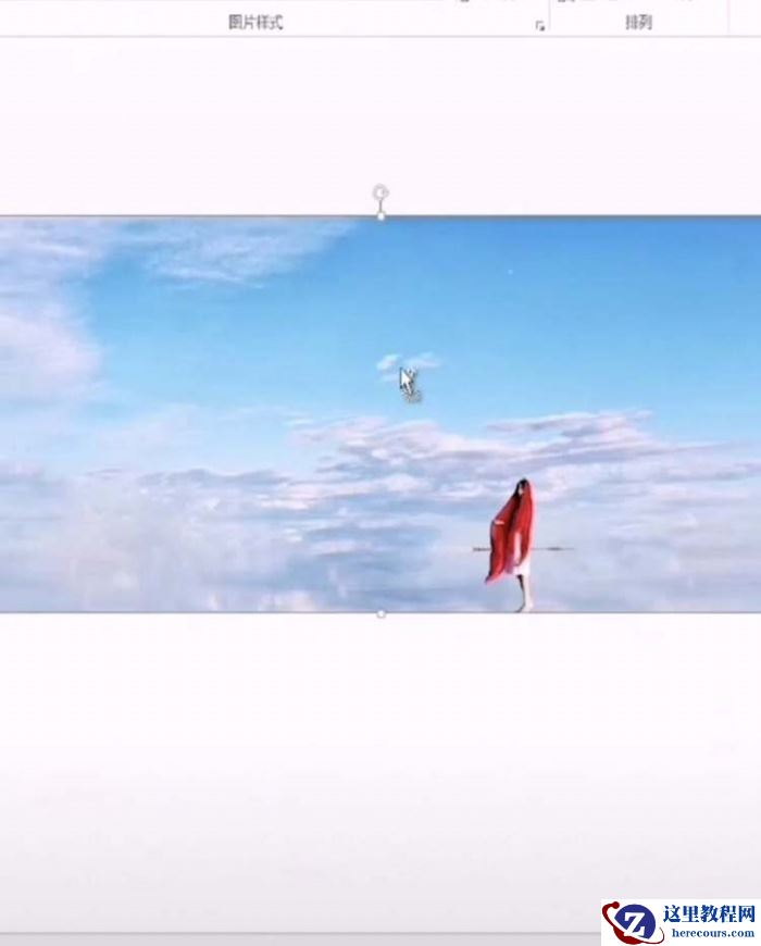 ppt中制作出水中倒影图片的具体操作方法