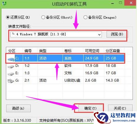 笔记本装系统步骤,小编告诉你笔记本装系统步骤有哪些
