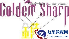 Coreldraw详细解析金莎酒吧标志设计教程