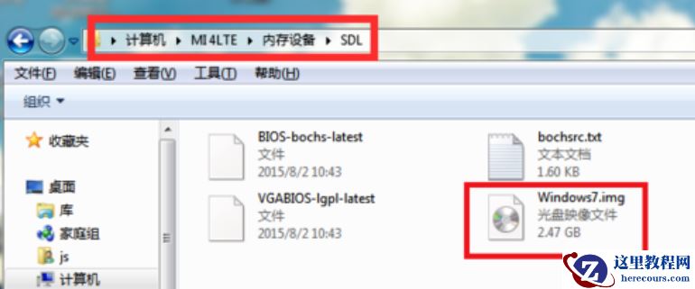 详解手机一键重装电脑系统