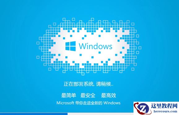 小编告诉你系统之家一键重装