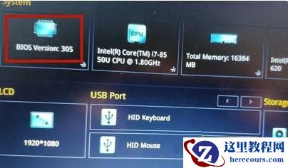 bios里boot选项没有硬盘启动项怎么办