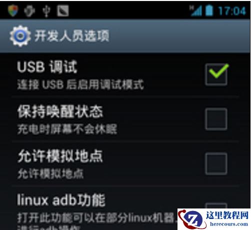 如何使用刷机助手进行一键刷机,小编告诉你如何使用