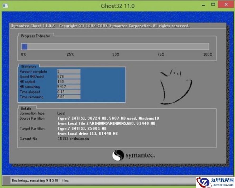 小编教你微星笔记本如何重装系统