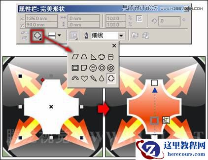 使用CorelDRAW绘制预设形状