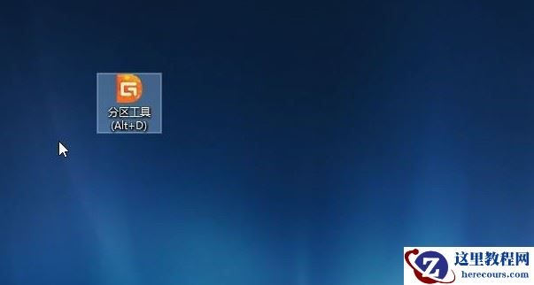 重装电脑系统提示question（1808）错误怎么办