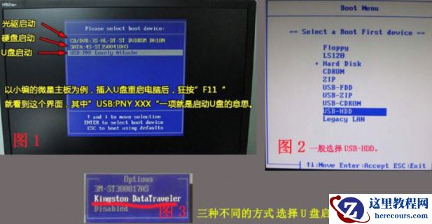 钻研大白菜u盘装系统