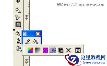 CorelDraw简单制作凹印立体字