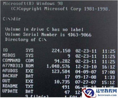 电脑主板bios怎么刷?如何刷主板bios图例详解