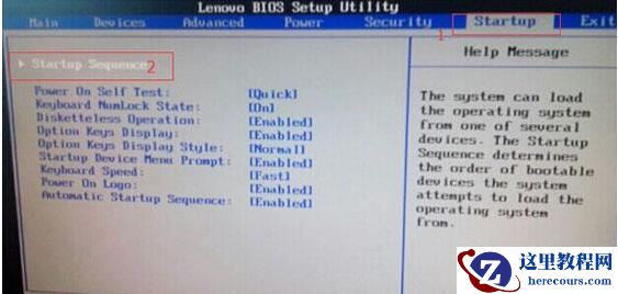U盘重装系统bios怎么设置U盘启动？