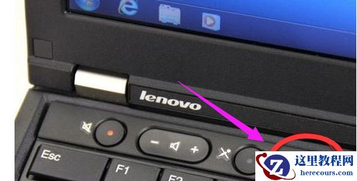 联想一键还原,小编告诉你联想笔记本怎么一键还原