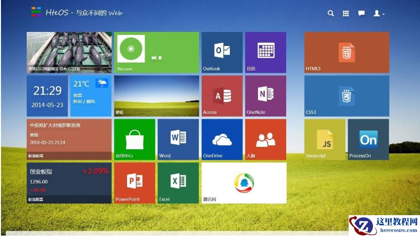 为你解答怎么重装电脑系统