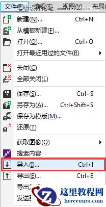 CorelDRAW快速制作黑白风格的人像照片