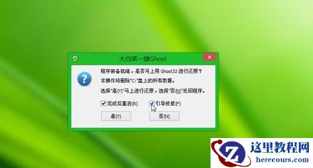 联想笔记本装系统,小编告诉你联想笔记本怎么装win7系统