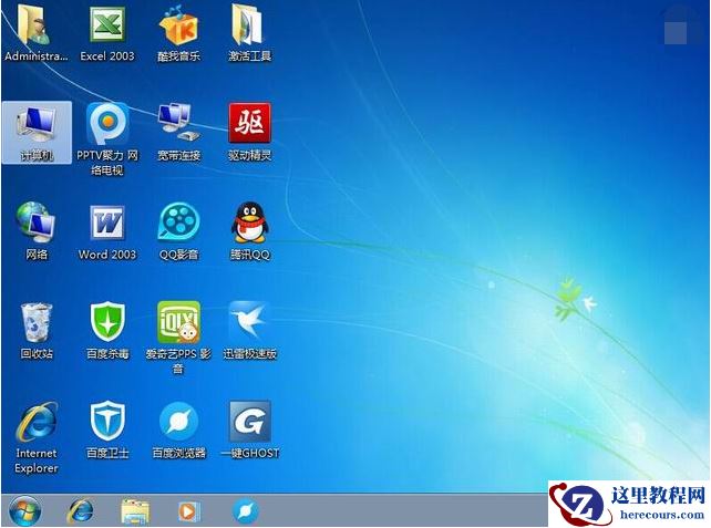笔记本装系统步骤,小编告诉你笔记本装系统步骤有哪些
