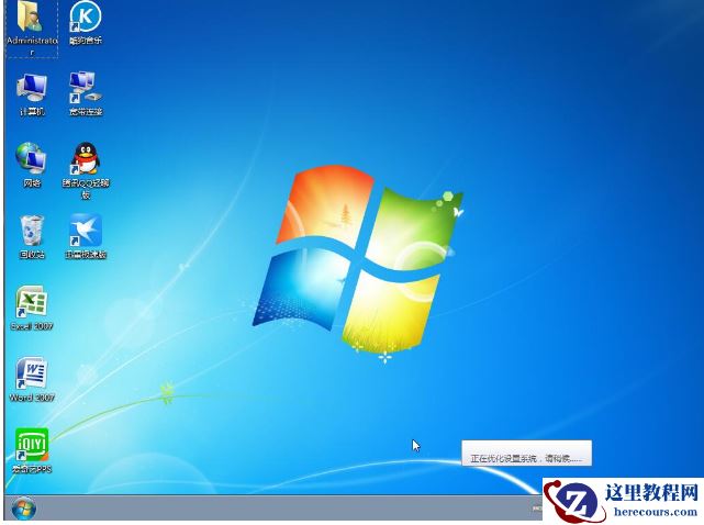 如何重装系统win7,小编告诉你win7系统怎么重装