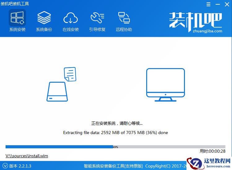 解答联想电脑如何一键重装win7