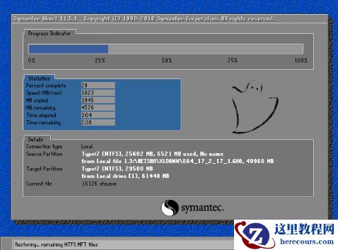 黑鲨一键重装系统,小编告诉你如何重装系统
