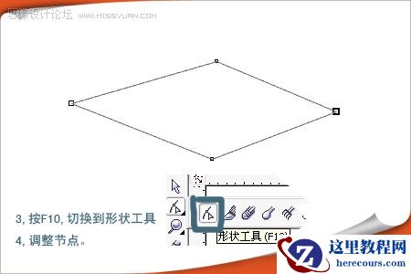 用CorelDRAW绘制漂亮的矢量树叶