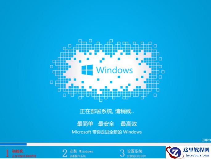 教你电脑如何安装系统