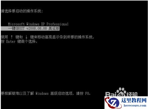 有没有一键重装XP系统的软件呢?