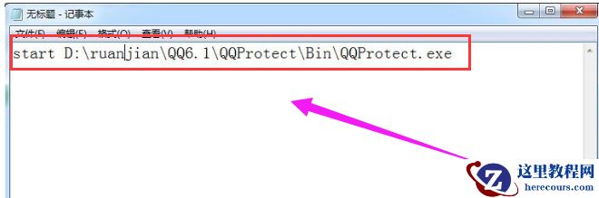 一键启动,小编告诉你电脑开机一键启动所有软件