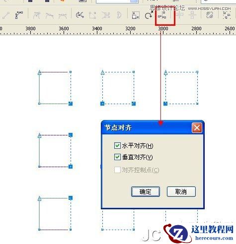 CorelDraw绘制立体感超强的吊坠教程