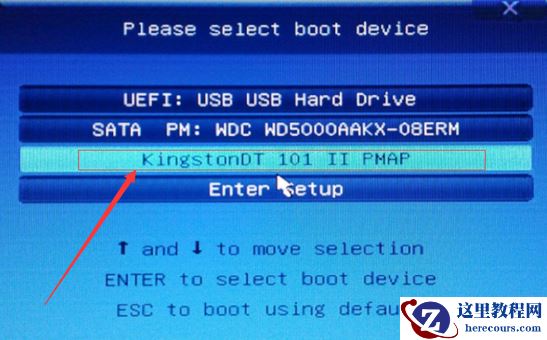 示例黑鲨装机大师装机失败无法开机怎么办?