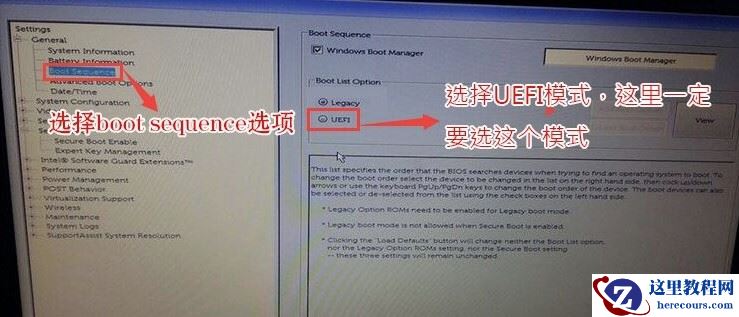 戴尔10代cpu如何安装Win7旗舰版？含设置2020以前旧bios步骤