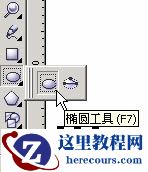CorelDraw鼠绘教程:绘制漂亮的心奇小老鼠