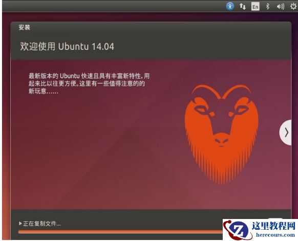 linux系统安装,小编告诉你怎样安装Linux系统