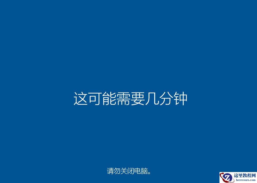 机械革命蛟龙5石大师一键重装win10系统