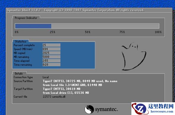 一键修复,小编告诉你电脑怎么一键还原系统