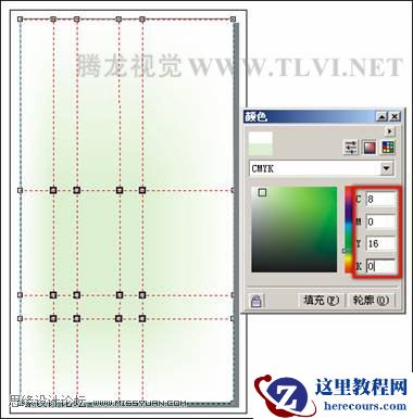 使用CorelDRAW绘图具有水墨画效果的《香水广告》