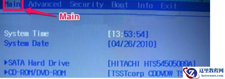 神舟战神系列怎么进入bios设置U盘启动项？