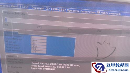 一键还原精灵官方,小编告诉你一键还原精灵怎么使用