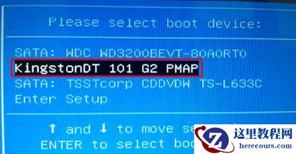 昂达主板设置BIOS优先启动U盘方法