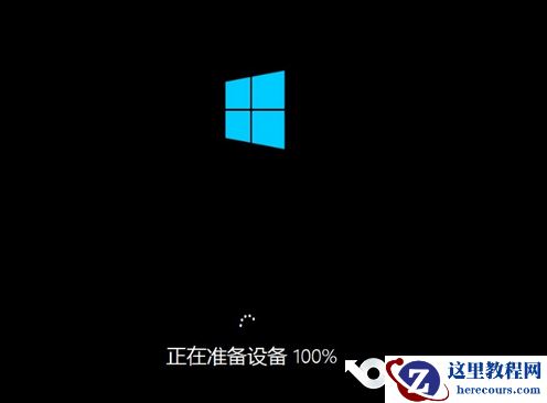 小编告诉你升级win10系统