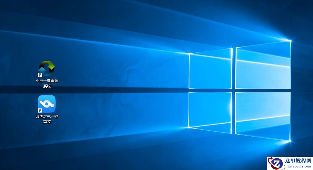 一键装机工具如何重装win10
