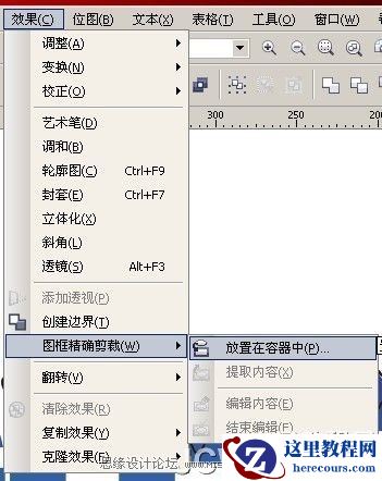 CorelDRAW特效教程:漂亮积雪字效果的制作过程