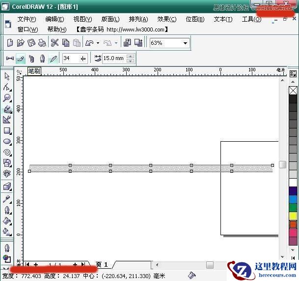Coreldraw中制作环形花边教程