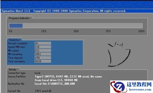 教您深度一键还原怎么使用