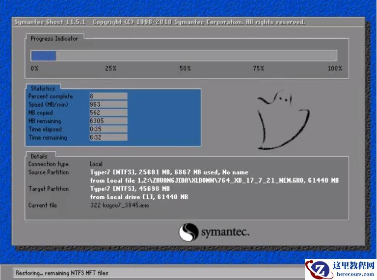 处理如何使用小鱼一键重装系统
